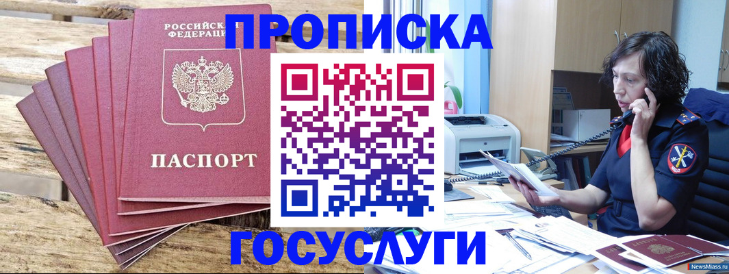 форма 3 в Вязьме